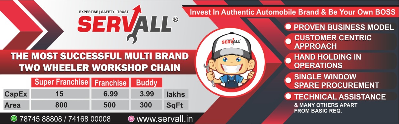 Brand Banner